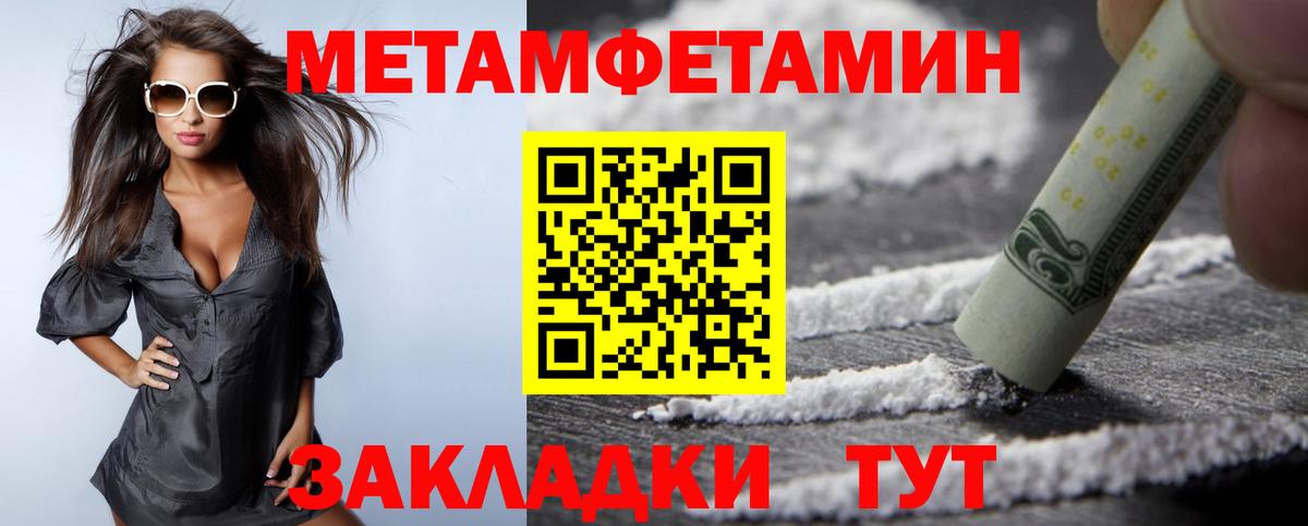Амфетамин Premium Сарапул
