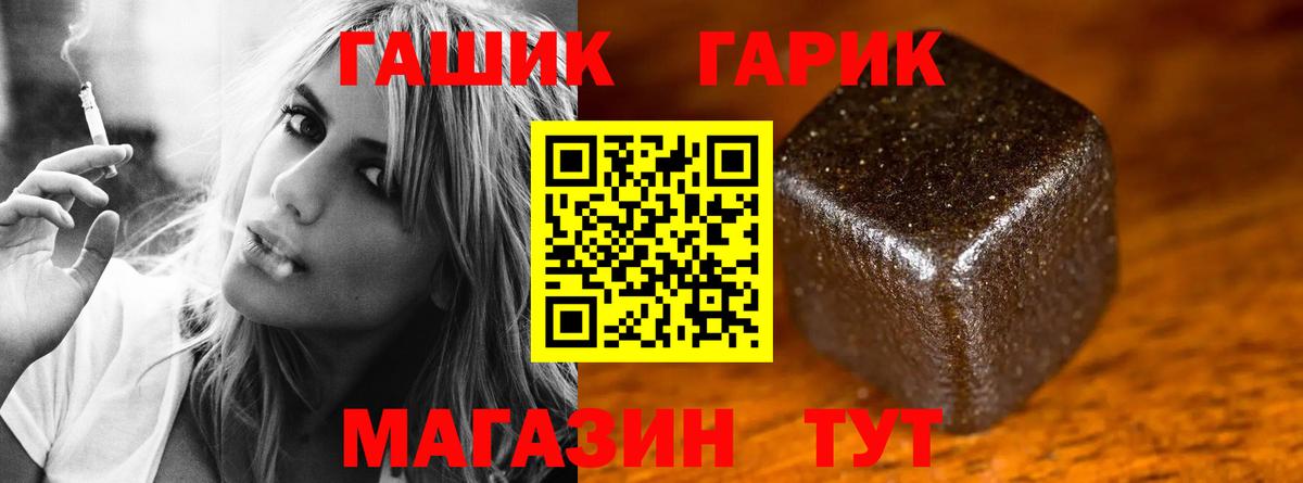 Гашиш хэш  Вход с VPN  ГАШ  где продают   ГАШ ice o lator  Сарапул 