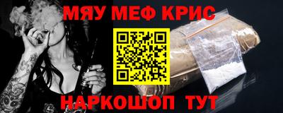 героин Анапа
