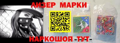 альфа пвп Ангарск
