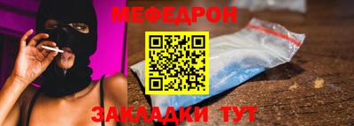 альфа пвп Ангарск