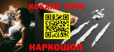 mdma Анжеро-Судженск