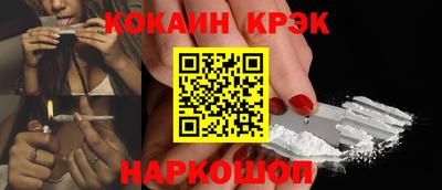 альфа пвп Ангарск