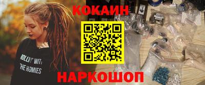 mdma Анжеро-Судженск
