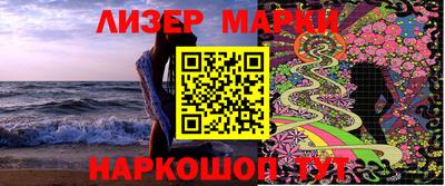 mdma Анжеро-Судженск
