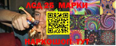 альфа пвп Ангарск