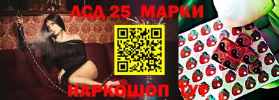 трава Баксан