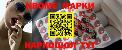 mdma Анжеро-Судженск