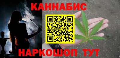 альфа пвп Ангарск