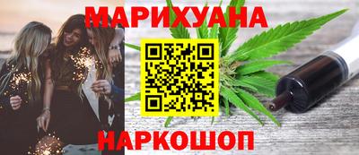 альфа пвп Ангарск