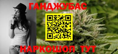 альфа пвп Ангарск