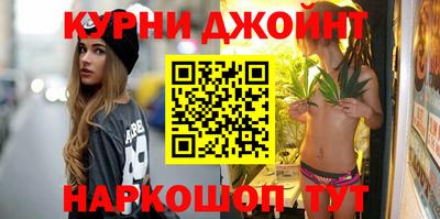 альфа пвп Ангарск