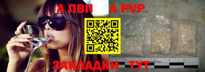 героин Анапа