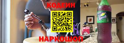 героин Анапа