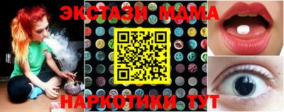 альфа пвп Ангарск