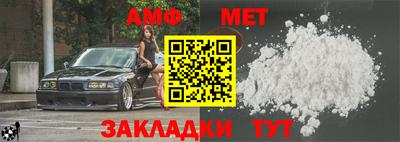 mdma Анжеро-Судженск