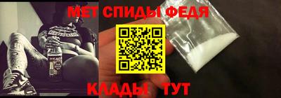 альфа пвп Ангарск