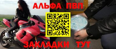 mdma Анжеро-Судженск