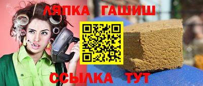 героин Анапа