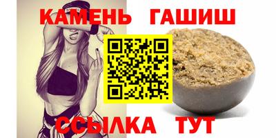 героин Анапа