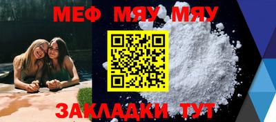 mdma Анжеро-Судженск