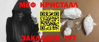 альфа пвп Ангарск