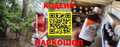 героин Анапа