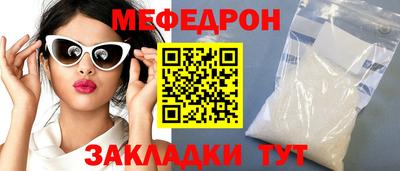mdma Анжеро-Судженск