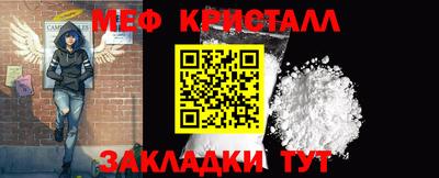 mdma Анжеро-Судженск