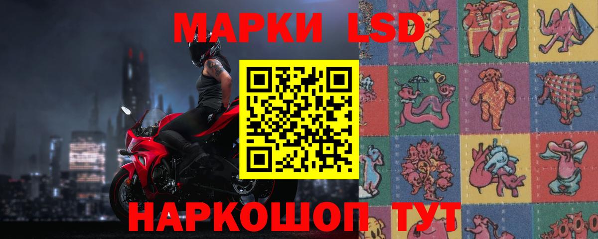 Лсд 25 экстази ecstasy  Вход с VPN  Сарапул 