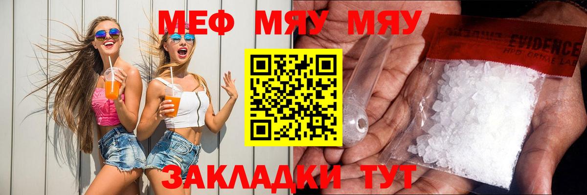 Кокаин Сарапул