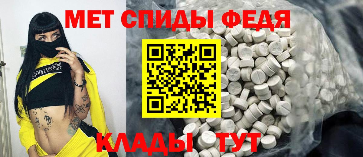 Метамфетамин витя Сарапул