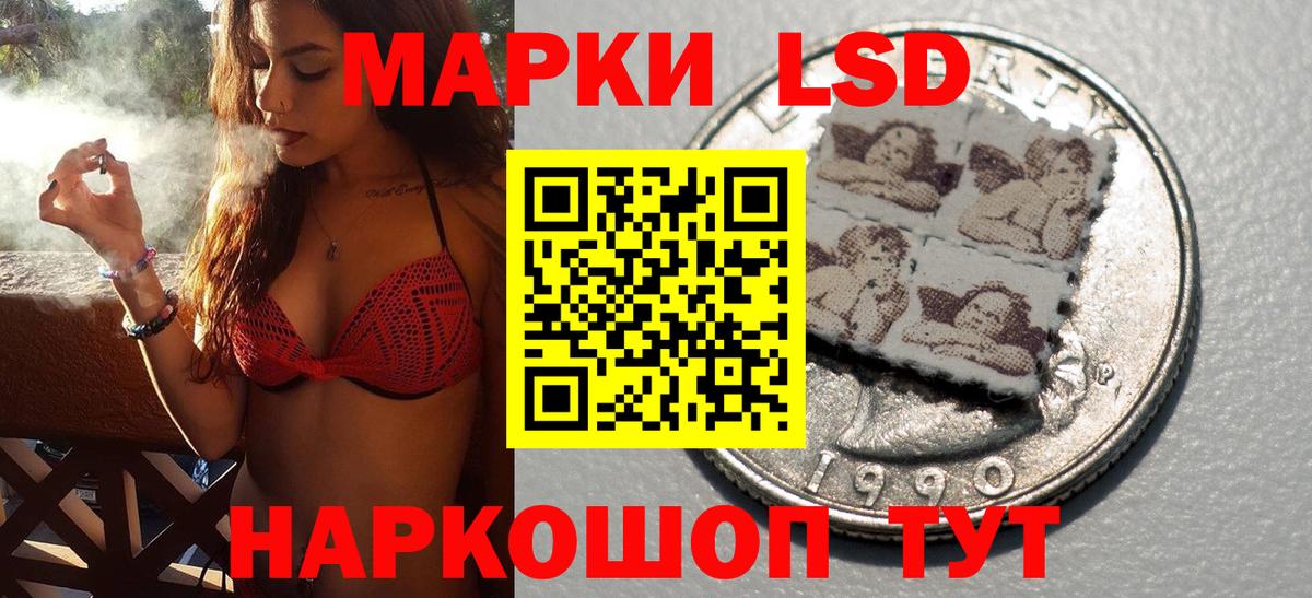 Сарапул  Марки N-bome  Вход с VPN  Марки N-bome 1500мкг 