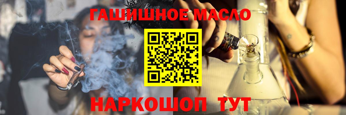где купить наркотик  Вход с VPN  Сарапул  Дистиллят ТГК вейп с тгк  Дистиллят ТГК вейп 