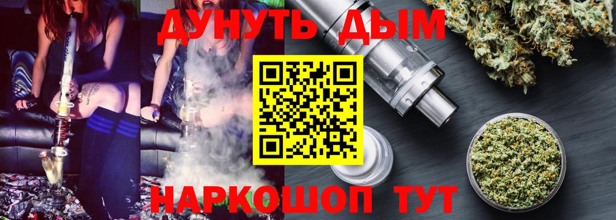 Бошки марихуана семена  Вход с VPN  Шишки марихуана ГИДРОПОН  Марихуана Ganja  Конопля SATIVA & INDICA  Сарапул 